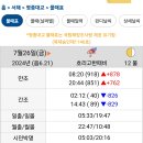 갯골안2 이미지