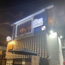 유선생 돈가스 네이버블로그