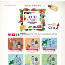 에이스전자 이미지