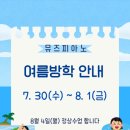 정자동뮤즈피아노음악교습소