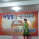 푸드투데이 = &#34;아침밥을 먹읍시다&#34; 녹화 - 2011.7.16(토) 이미지