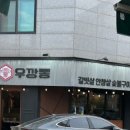 우깡통 이미지