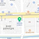 매머드익스프레스동대문종합 이미지