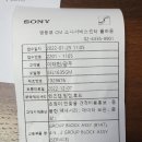 폐선 수리상 | 1635GM AS후기