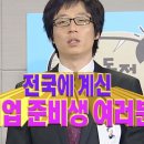 3KN4S | 👩🏻‍💻 KN아카데미 제약 QA 부트캠프 후기 | QA 실무 체험