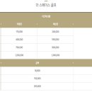 스파 더 스페이스 이미지