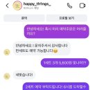 함지초등학교 | 두쫀쿠 가고 버터떡 왔습니다아 억지유행 아님 결론!