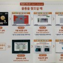 코레일유통아산역