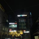 갈비살마포서서갈비 이미지