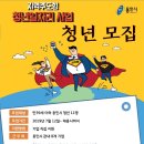 용인포니클럽 이미지