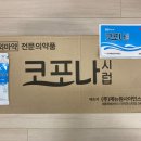 코보약국 이미지