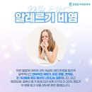 군산이비인후과의원 이미지