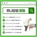 공주경희한방병원 이미지