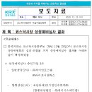 자이언트메디칼 티스토리