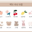 제나키즈 이미지