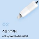 유본한의원 이미지