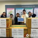성남시장애인종합복지관 | 성남태권도&amp;점프윙스줄넘기클럽, 성남시장애인종합복지관에 라면 전달