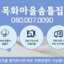문정로4길 이미지