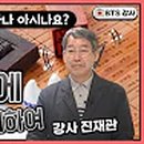 큐레이터가 알려주는 피카소의 작품과 여인들 이미지