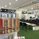 어메이징바베큐장유