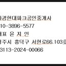 사람과사람공인중개사사무소 이미지