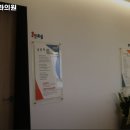 세이브내과의원 이미지