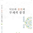 무채색 이미지