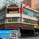 오페라당구장 이미지