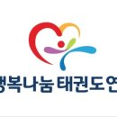 신성태권도장 이미지