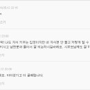 [네이트판] 자기가 집해왔으니 월세내라는 남편 (+) 이미지