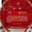 건축사사무소 예담 이미지