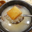 삼미옥 이미지