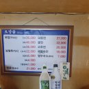 토방골 이미지