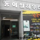 노은서로 이미지