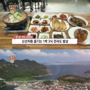 신시도민박 이미지