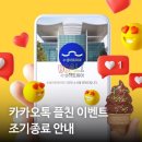 아토피아 이미지