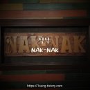 낙낙(Nak Nak)