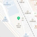 해피 출장 스팀세차 이미지