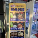 옥산주유소 이미지