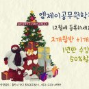 삼산행정사 이미지