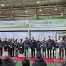 경주축산유통