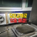 라인모터서비스 | 환풍기모터교체설치 배기 성능 복원부터 소음 제거까지!