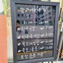 강가네한우 이미지