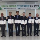 한국환경공단 부울경 지역본부 이미지