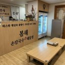 팔팔당구장 이미지