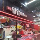 가야축산유통 이미지