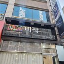천안뫼비우스 이미지