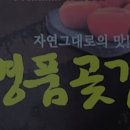 고향농산 티스토리