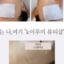 테라피뷰티샵피부미용실 이미지