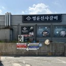 투썸플레이스일산 - 고양시 일산동구 숲속마을로 20 | 투썸플레이스일산